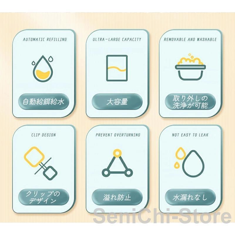 ペット自動給餌器 食器 ペット給餌機 自動餌やり機 自動給水器 ケージ 固定 吊り下...