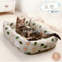 オール季節適用 犬猫用品 ペットベッド 寝具 冷感マット ペットクールマット 洗える 春夏秋 涼しい 暑さ対策 柔らかい ギフト プレゼント 総柄