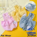 ドッグウェア 犬服 キャミソールワンピース バルーンスカート ペット 犬 猫 洋服 フリル チェック柄 クマ 可愛い 春夏 薄手