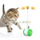 猫 おもちゃ 猫じゃらし タンブラー 玩具車 自動 ネコ おもちゃ 猫のおもちゃ ペットねこ おもちゃ ボ一ル 自動回転 一人遊び ストレス解消 運動不足