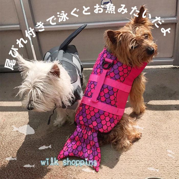 ◎流れが強くなる川や、急に深くなったりで危険がいっぱい！愛犬にライフジャケットを着せて楽しく安全に水遊びを楽しみましょう！！◎背中にはリードを繋げられるDリングや、人が掴める持ち手が付いているため、緊急の時にも安心です。◎首元は、調節可能なベルクロと、しっかり留まるバックル装着方式▼ご使用▼※ライフジャケットをしていても安全である保証はありません。　水遊びをする際は絶対にワンちゃんから目を離さないでください。※商品がフィットせず事故につながる恐れがある際は直ちに使用を控えてください。★★★ご注意★★★※新品ですが、品のため稀に汚れや傷等がある場合がございますが、ご了承下さい。★ ご利用のモニターによって、実物と異なる色に表示される場合がございます。★ 時期によりデザインや仕様に若干の変更がある場合がございます。ご了承ください。ペット用品なので、衛生上、サイズ交換,返品などのご対応しかねます