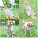 大型犬 夏 犬服 クール 春秋服 サマー シャツ 犬 服 Tシャツ ストライプ 小型犬 中型犬 超大型犬 薄手 犬の服 爽やか 暑さ 日差し 抜け毛対策