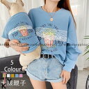ペットとお揃い 選択可ペット親子お揃い 犬の服 犬服親子 犬用 ドッグウェア 犬猫とオーナーがペアルック ギフト