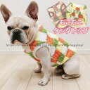 フレンチブルドッグ 服 犬 服 冬 もこもこ 暖かい ボア タンクトップ かわいい おしゃれ 極暖 二層構造 動きやすい フレブル 小型犬 中型犬 秋 パグ