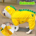 犬 服 フレンチブルドッグ服 レインコート フレブル コーギー カッパ 雨の日も散歩 撥水 濡れない 雨具 雨服 小型犬 中型犬 防水
