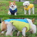中型犬 大型犬 犬服 可愛い リバーシブル ダウン風ベスト 可愛いチョッキ ダウンベスト ダウンジャケット 犬ジャケット 小型犬 冬服 暖か ペット 洋服 おし...