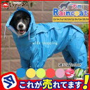 犬用 レインコート ポンチョ 迷彩柄 小型犬 中型犬 大型犬 ドッグウェア ペット 服 ウェア 雨具 防水 軽量 防水服 ドッグレインコート 散歩