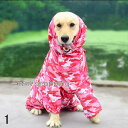 犬 レインコート 犬用レインコート 小型犬 中型犬 大型犬 ウェアハーネス ポンチョ 犬ハーネス 抜けない 一体型 犬服 散歩 出かけ用 安全 通気