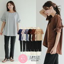 ラッシュガード レディース 長袖 体型カバー 台形パンツ セットアップ 水陸両用 水着 UVカット率 99%以上 UPF50+ おしゃれ かわいい ひんやり フードなし 肩