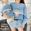 ペットとお揃い 選択可ペット親子お揃い 犬の服 犬服親子 犬用 ドッグウェア 犬猫とオーナーがペアルック ギフト
