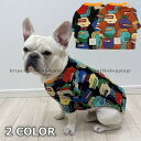 フレブル フレンチブルドッグ 犬 服 ドッグウェア Tシャツ ペット服 小型犬 中型犬 おしゃれ(2)
