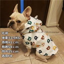 犬 服 フレンチブルドッグ レインコート 防水ジャケット 犬服 ドッグウェア 熊 カッパ 梅雨 パーカー 耳付き