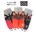犬服 犬 ハーネス 冬 小型犬 中型犬 犬の服 防寒着 ドッグウェア ジャケット ハーネス一体型ジャンパー 冬 コート 撥水 ベスト オシャレ厚手 防寒対策 暖...