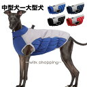 犬服 犬 ハーネス 冬 小型犬 中型犬 犬の服 防寒着 ドッグウェア ジャケット ハーネス一体型ジャンパー コート 撥水 ベスト オシャレ 重ね着 厚手 防寒 ...