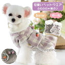 ペット服 可愛 ペットウェア ドレス 犬服 秋冬 ドッグウェア ワンピース 裏起毛 小型犬 中型犬 ファッション スカート ふわふわ 犬猫用 厚い 犬洋服 着物