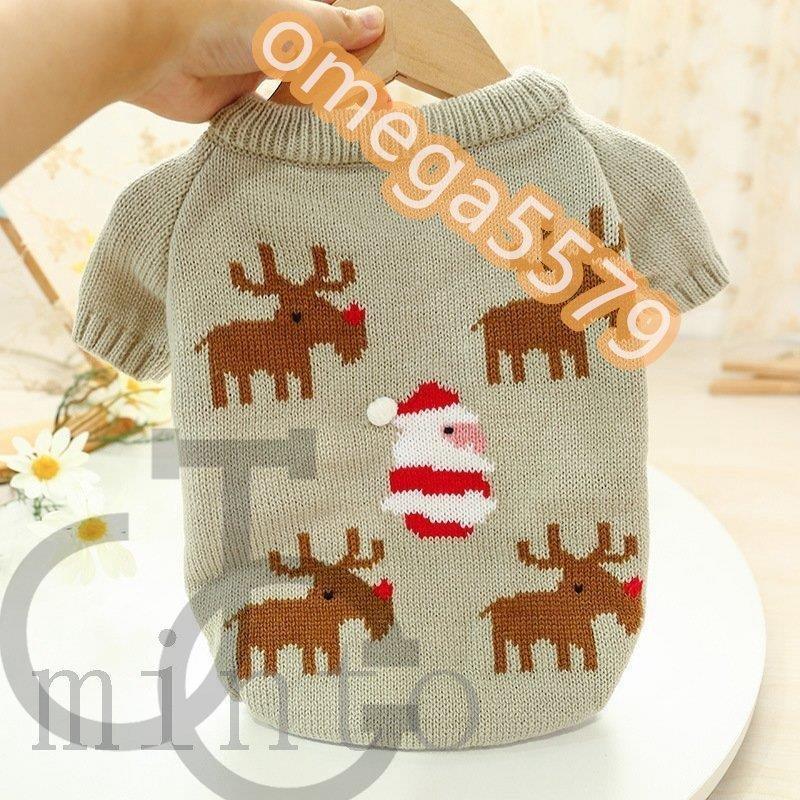 クリスマス犬服 犬用 冬服 ペット服 ドッグウェア 秋冬 犬 服 ペットウェア ペット 着ぐるみ 犬の洋服 ペット用品 ワンちゃん 犬の服 犬ウェア