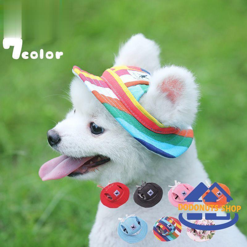 ドッグハット 犬用帽子 帽子 愛犬 ぼうし 犬 日除け オシャレ 可愛い メッシュ ペット用 無地 花柄 リ..