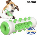 犬用おもちゃ 噛むオモチャ 噛んで歯磨き ドッグ ペットトイ 玩具 スティック 棒 突起 ストレス解消 運動不足解消 歯の健康