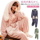 きぐるみパジャマ 可愛いパジャマ ルームウェア レディース パジャマ ルームウェア もこもこ 冬 可愛い 大人用 長袖 暖かい ウサギ 部屋着 動物 冬ワンピース
