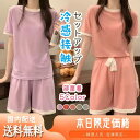 パジャマ セットアップ ルームウェアジャージ上下 レディース スウェット 半袖 夏服 トレーナー ロンt+パンツ 部屋着 ルームウェア 韓国ファッション ゆった...