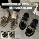 送料無料 もこもこシューズ レディース スニーカー ヒョウ柄 蝶結び付き ボア付き 滑り止め 裏起毛 保温 防寒 暖かい 歩きやすい 履きやすい 秋冬 おしゃれ