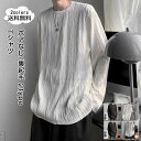 送料無料 Tシャツ メンズ インナー 無地 丸首 長袖 ボアなし/裏起毛 トップス カジュアル 保温 防寒 暖かい ゆったり ファッション 秋冬 おしゃれ