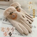 手袋 レディース ウール混 五本指 スマホ対応 裏起毛 暖かい 花柄 ハンドウォーマー グローブ 秋冬 防寒対策 手荒れ 自転車 バイク きれいめ おしゃれ 送...