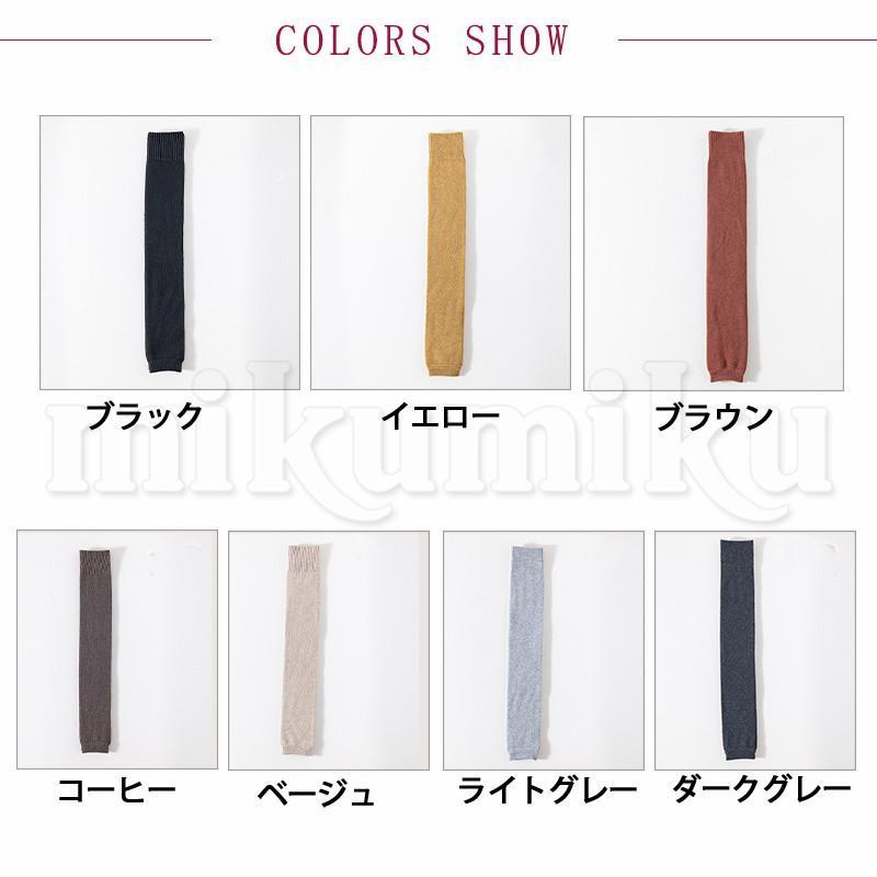 レッグウォーマー 2足セット レディース 靴下 カラーバリエーション 裏起毛 ロング ルームソックス ふわふわ 冷房対策 履き心地良い プレゼント 送料無料