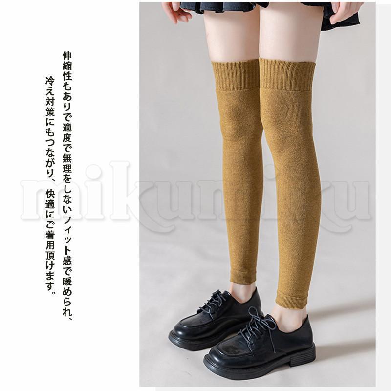 レッグウォーマー 2足セット レディース 靴下 カラーバリエーション 裏起毛 ロング ルームソックス ふわふわ 冷房対策 履き心地良い プレゼント 送料無料
