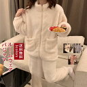 送料無料 パジャマ レディース ルームウェア 無地 立て襟 裏起毛 前開き 部屋着 上下セット ポケット付き もこもこ ふわふわ 暖かい シンブル 秋冬 おしゃれ