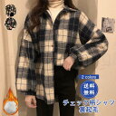 送料無料 チェック柄シャツ レディース ライトアウター 折り襟 長袖 トップス カジュアル 厚手 裏起毛 暖かい 秋冬物 きれいめ おしゃれ