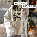 送料無料 パーカー レディース 牛柄 プリント フード付き トップス カジュアル 厚手 裏起毛 あったか ゆったり きれいめ おしゃれ