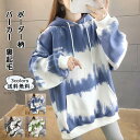 送料無料 パーカー レディース スウェット ボーダー柄 長袖 厚手 裏起毛 フード付き トップス カジュアル ポケット付き ゆったり 暖かい 秋冬 おしゃれ