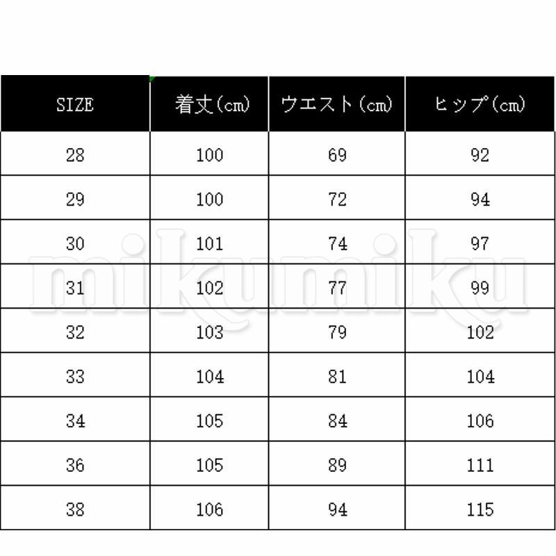 送料無料 裏起毛 ボア付き ボア 防寒 防風 ...の紹介画像3