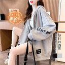 パーカー レディース 長袖ジャケット フード付き アウトドア 韓国風 アウター カジュアル 秋服 春秋 裏起毛 おしゃれ 着痩せ 通勤 送料無料