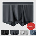 ボクサーパンツ 下着 メンズ 4枚セット 綿 肌着 ボクサーブリーフ アンダーウェア 抗菌 伸縮 通気性 立体構造 3Dデザイン 無地 パンツ 男性