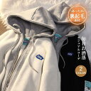 パーカー レディース 冬 トップス もこもこ 暖かい 防風 おしゃれ 体型カバー 通勤 ゆったり 長袖 ジャケット 人気 防寒着 冬服 送料無料