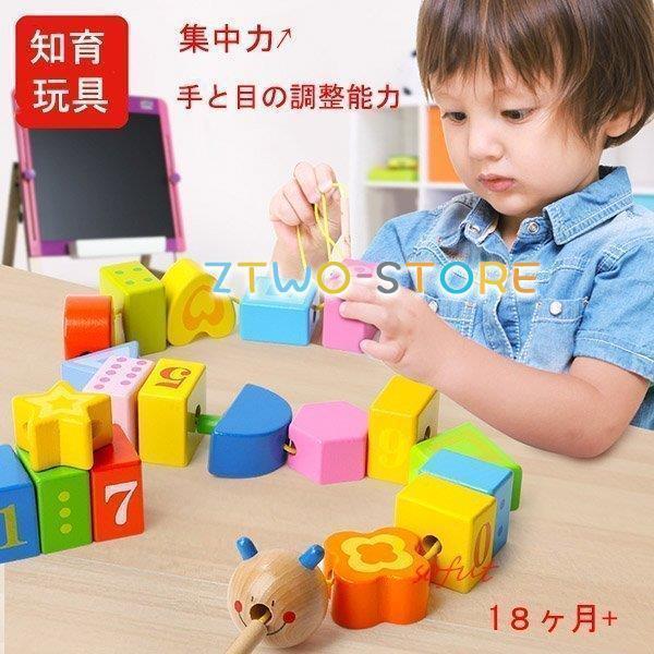 パズル木製 2歳 数字 誕生日プレゼント 発育 クリスマス ギフト 出産祝い 学習 女 玩具 ランキング 1歳 3歳 積み木 赤ちゃん おもちゃ 男 知育玩具 虫