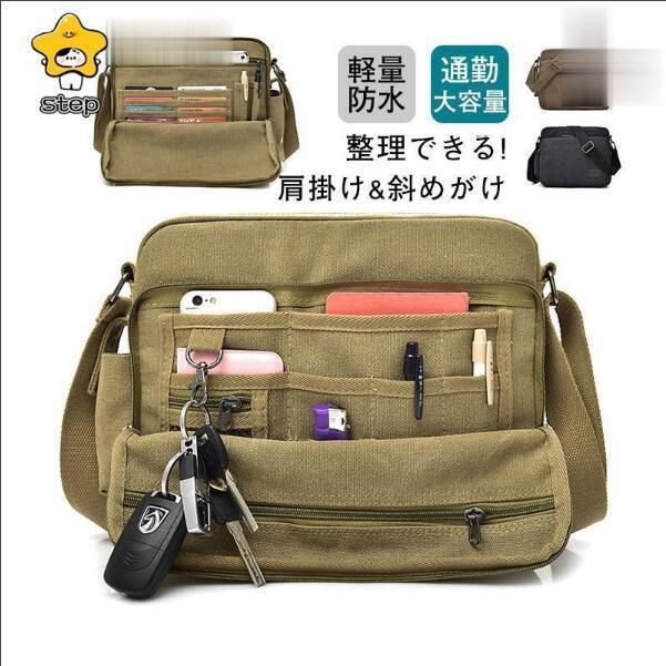 ショルダーバッグ メンズバック ショルダー 帆布 大容量 ファスナー付 おしゃれ 通勤 通学 30代 40代 機能的 かっこいい 軽い コンパクト
