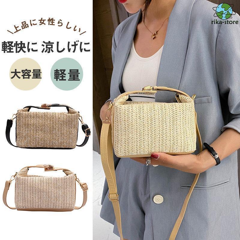 かごバッグ 夏 おしゃれ ショルダーバッグ レディース 肩掛けバッグ サマーバッグ バッグ 女性 ストロ..