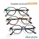 老眼鏡 おしゃれ レディース メンズ 遠近両用 40代 50代 シニアグラス ブルーライトカット メガネ 安い かっこいい 軽い プレゼント PCメガネ 読書 ...