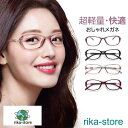 老眼鏡 首かけ老眼鏡 おしゃれ メンズ レディース ブルーライトカット reading glasses 母の日 お年寄り 敬老の日 PCメガネ ファッション 軽...