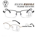 老眼鏡 自動にスマートズーム 累進多焦点 遠近両用 100-400 おしゃれ レディース メンズ ブルーライトカット 調光レンズ サングラス 40代 50代 6...