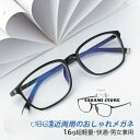 老眼鏡 自動にスマートズーム 遠近両用 メンズ レディース おしゃれ ブルーライトカット パソコンメガネ 度数100-400 女性 男性 40代 50代 60代...