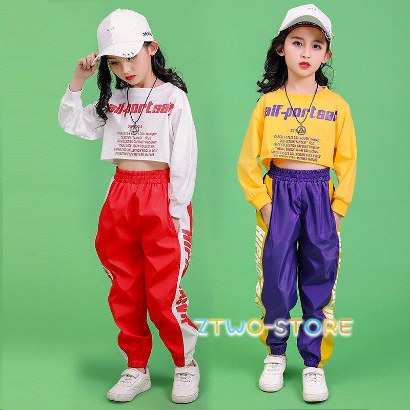 キッズダンス ダンス衣装 女の子 へそ出し パンツ シャツ 長袖 ジャージ ストリー...