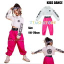 へそ出し トップス キッズ ダンス衣装 HIPHOP 韓国 ヒップホップ ダンストップ ベスト ヒップホップ レディース ジャケット ダンス衣装キッズ
