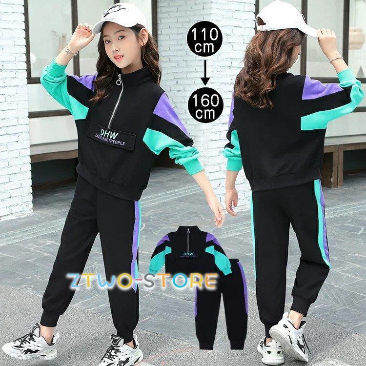 子ども用ジャージ キッズ 上下セット 女の子 セットアップ 女のコ服 150 160 春秋 パーカー ジップアップ かわいい 子供 ダンス衣装 ヒップホップ お...