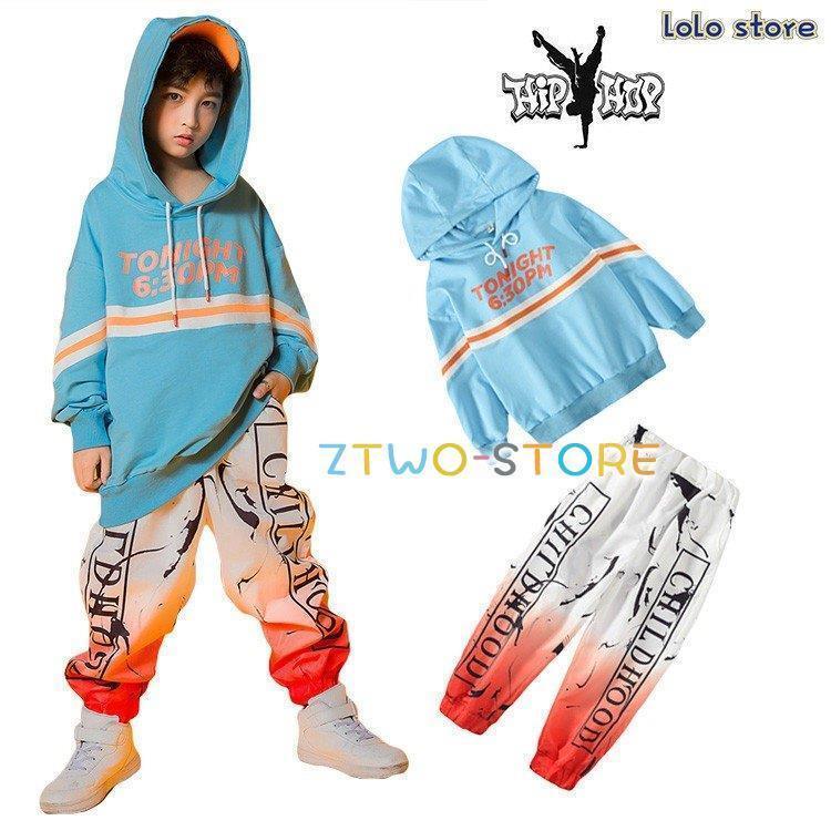 グラデーションパンツ ズボン男の子女の子パーカー子供服ヒップホップ ダンス衣装 派手 ストリート原宿系レッスン ダンスウェア ジャッズhiphop