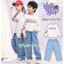 男の子 女の子 デニムパンツ 子供服 ヒップホップ ダンス衣装 派手 ストリキッズダンス衣装 パーカー セットアップ ヒップホップ パーカー デニムパンツ ズボ...