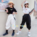 ステージ衣装 応援団 ジャズダンス 女の子 セット 発表会 派手 Tシャツ 練習着 団体服 原宿系キッズダンス衣装 ヒップホップ 韓国子供服 HIPHOP